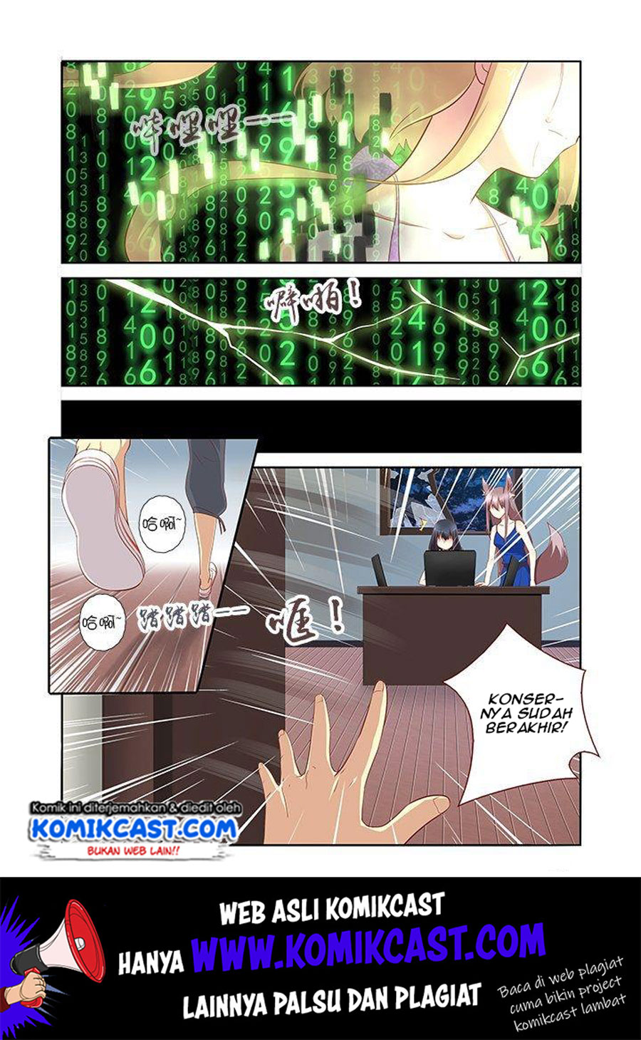 Baca Yaoguai Mingdan Chapter 141 Gambar 2