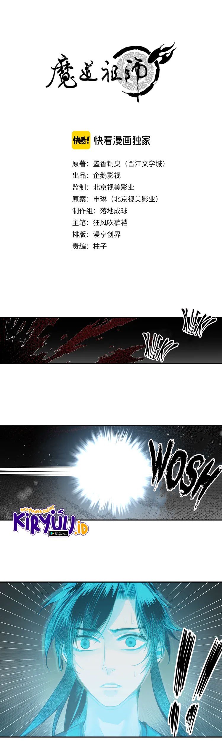 Baca  The Grandmaster of Demonic Cultivation Chapter 134 Gambar 2