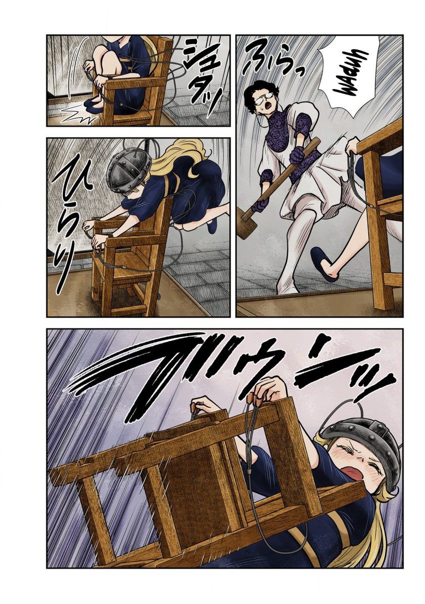 Shadows House Chapter 131 Gambar 15
