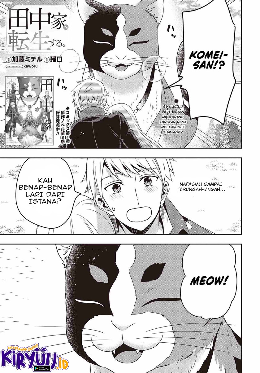 Baca Tanaka Ke, Tensei Suru Chapter 15 Gambar 2