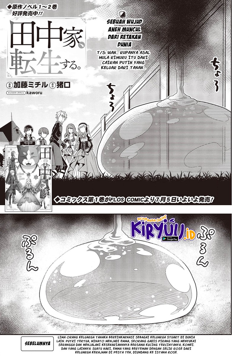 Baca  Tanaka Ke, Tensei Suru Chapter 12 Gambar 2