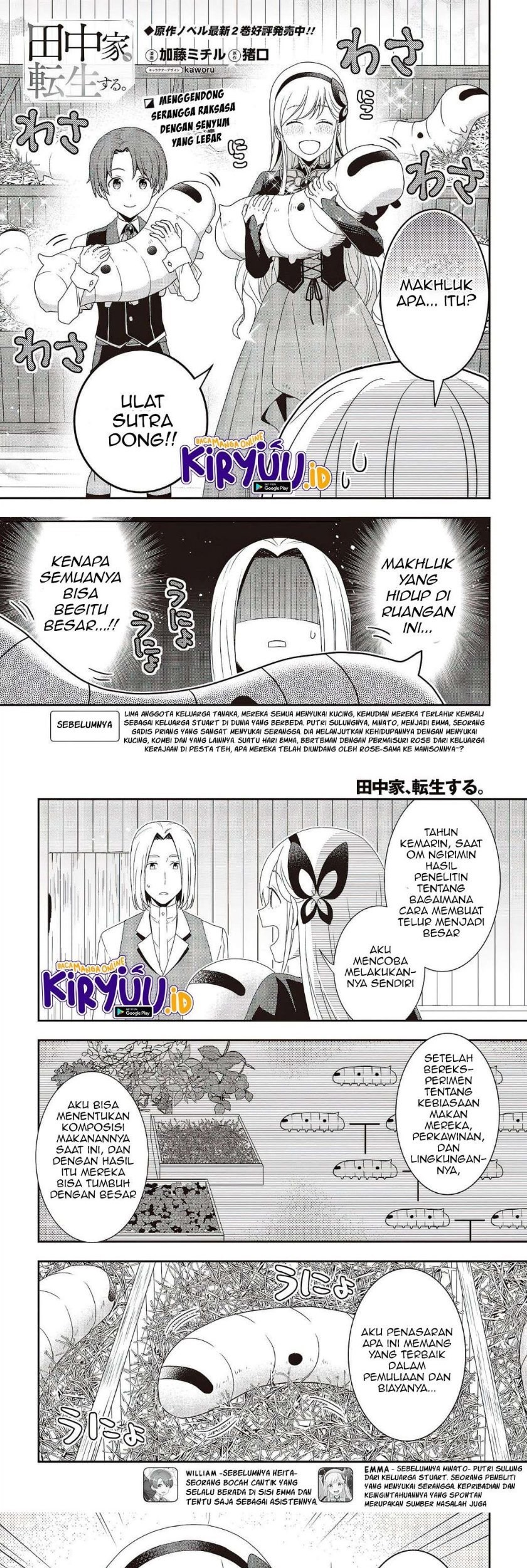 Baca  Tanaka Ke, Tensei Suru Chapter 08 Gambar 2