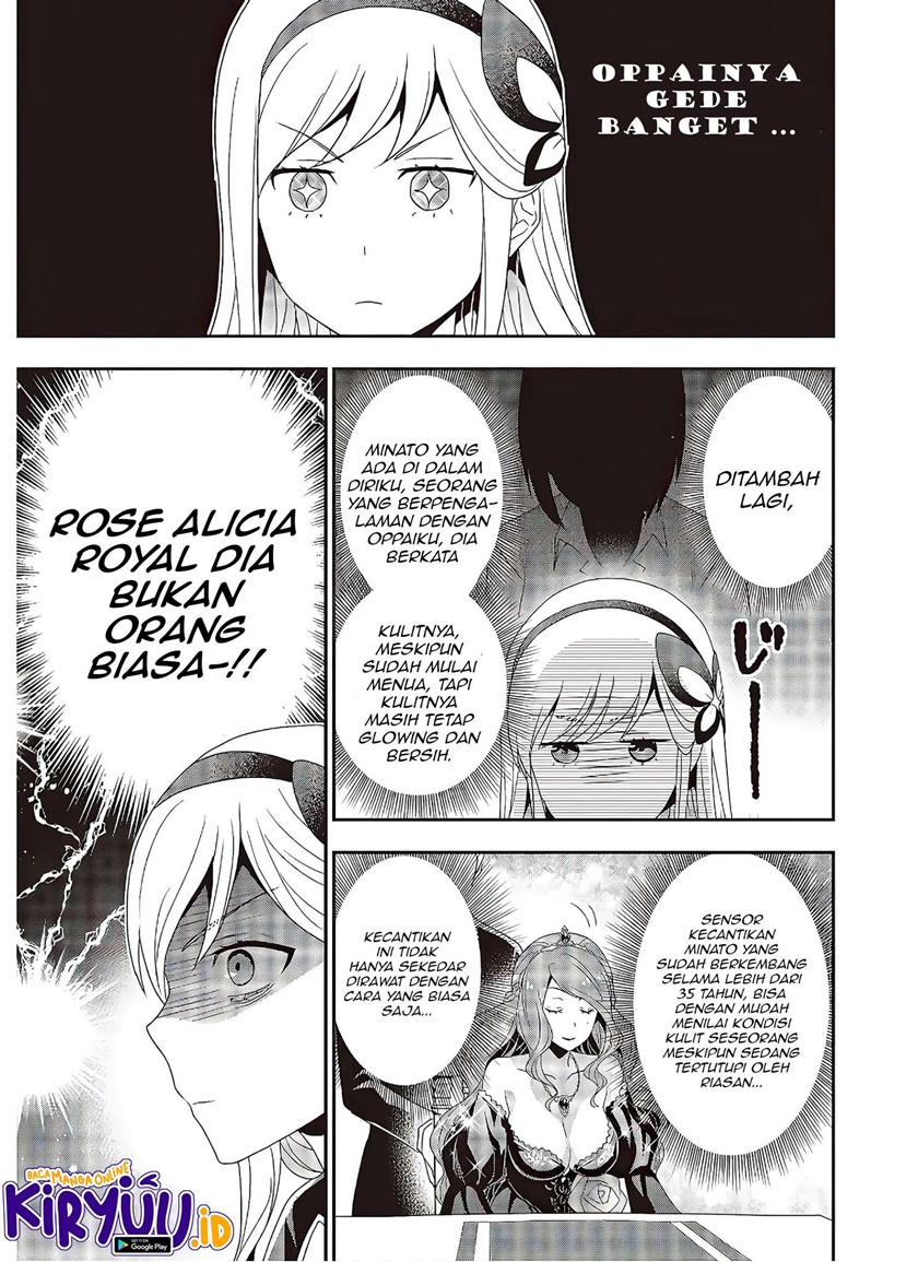 Tanaka Ke, Tensei Suru Chapter 05 Gambar 18