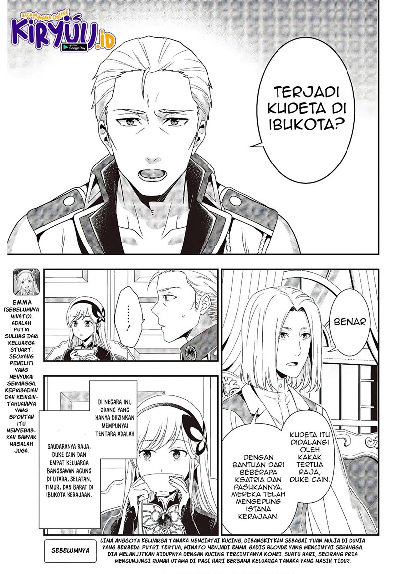 Tanaka Ke, Tensei Suru Chapter 05 Gambar 4