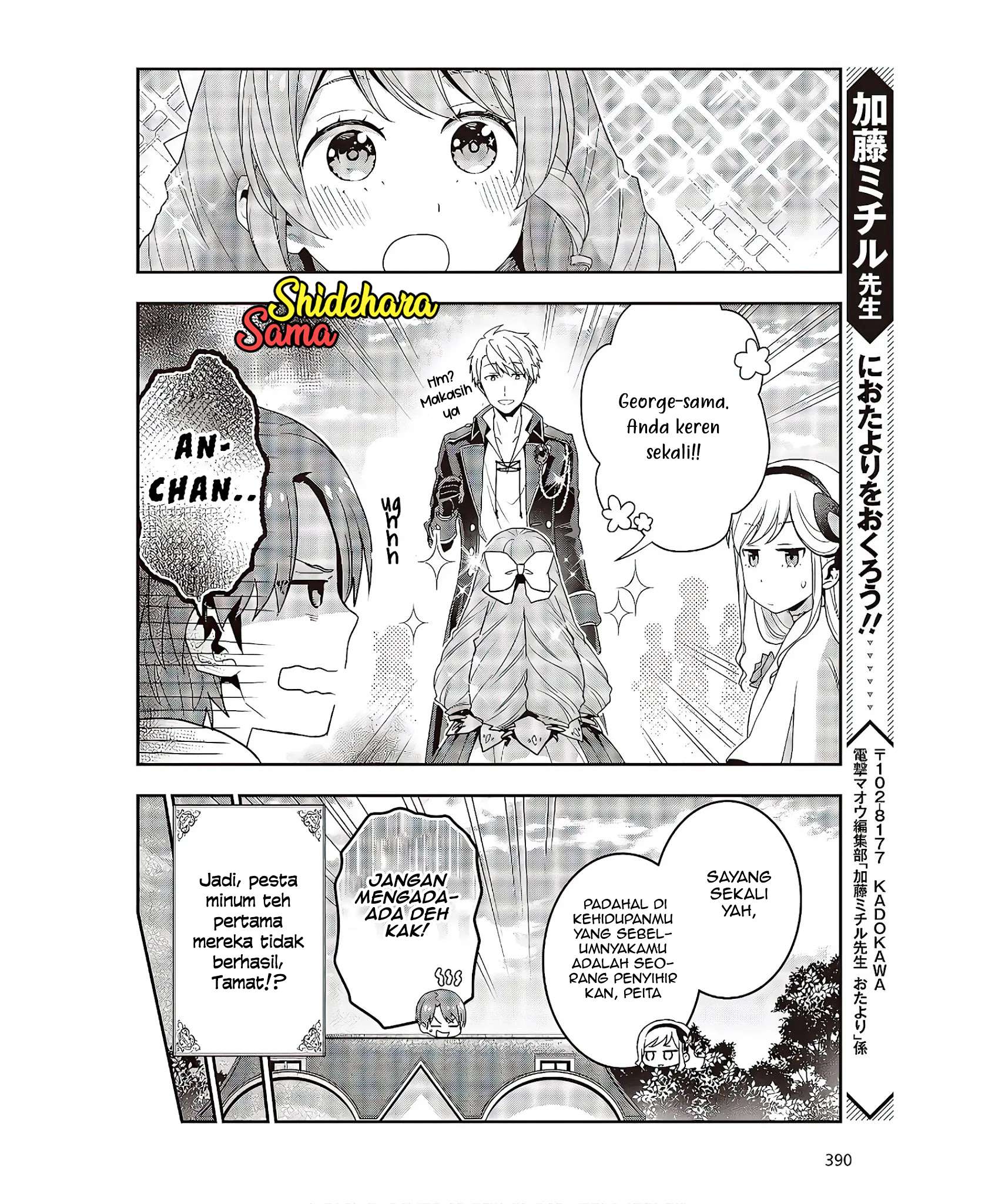 Tanaka Ke, Tensei Suru Chapter 04 Gambar 20