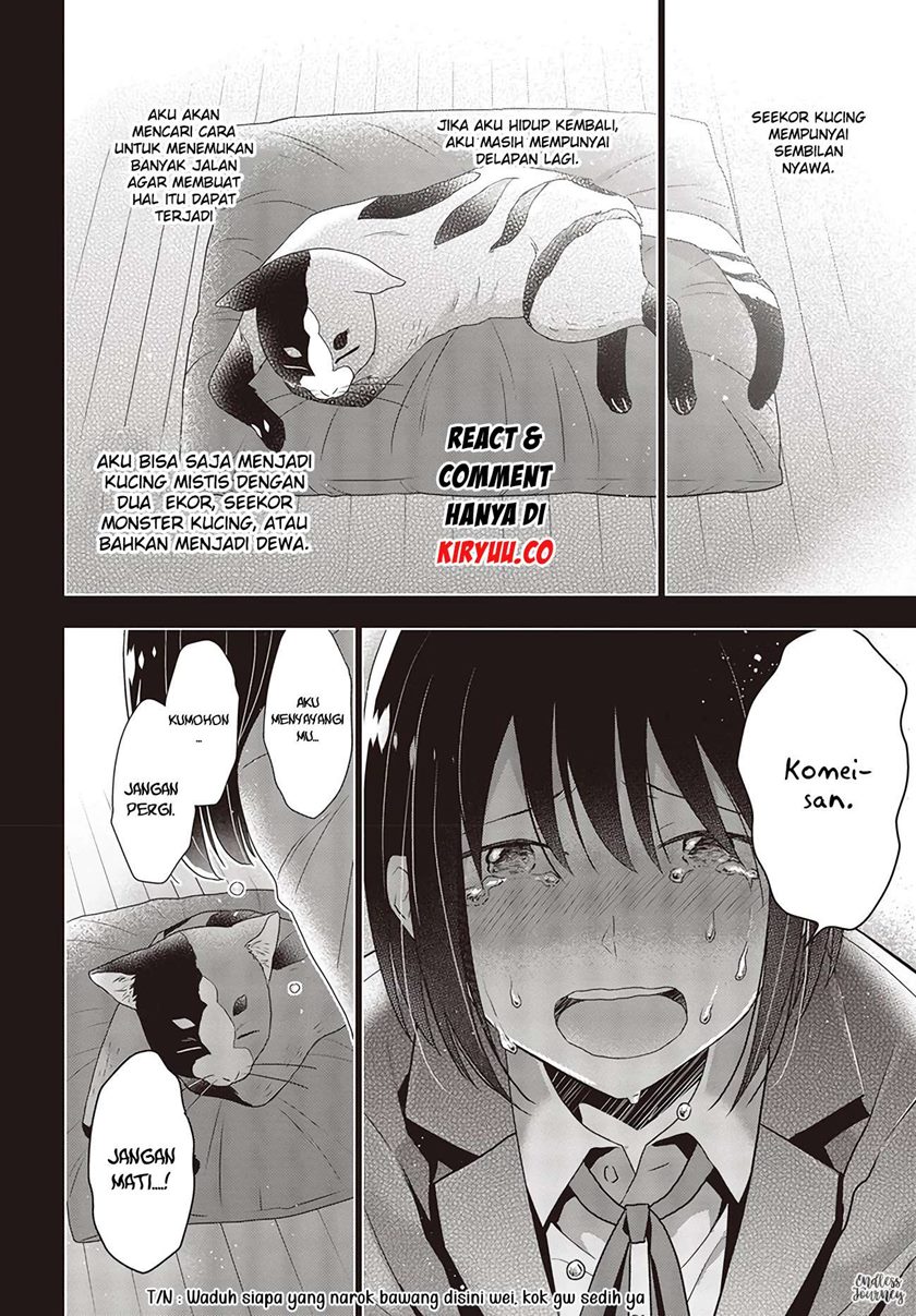 Tanaka Ke, Tensei Suru Chapter 03 Gambar 15