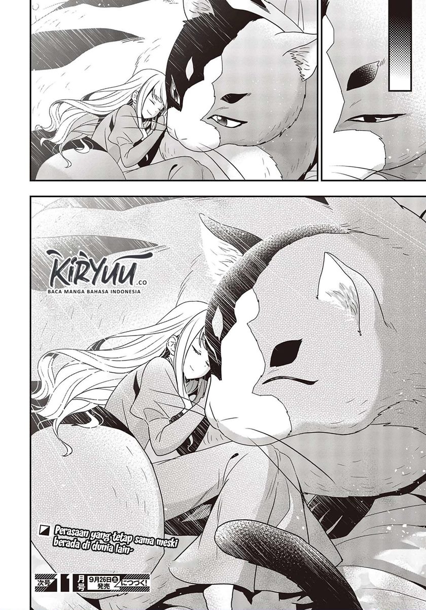 Tanaka Ke, Tensei Suru Chapter 03 Gambar 17