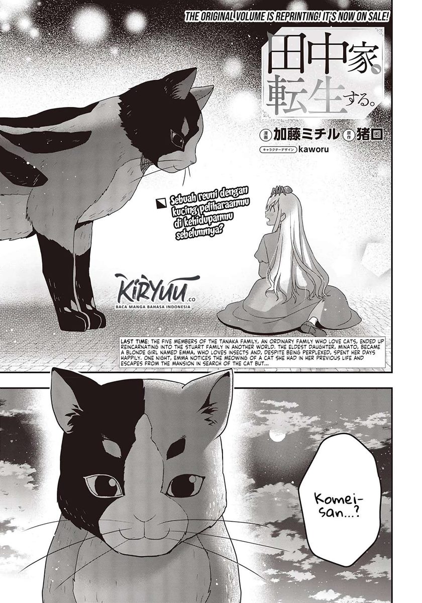 Baca  Tanaka Ke, Tensei Suru Chapter 03 Gambar 2