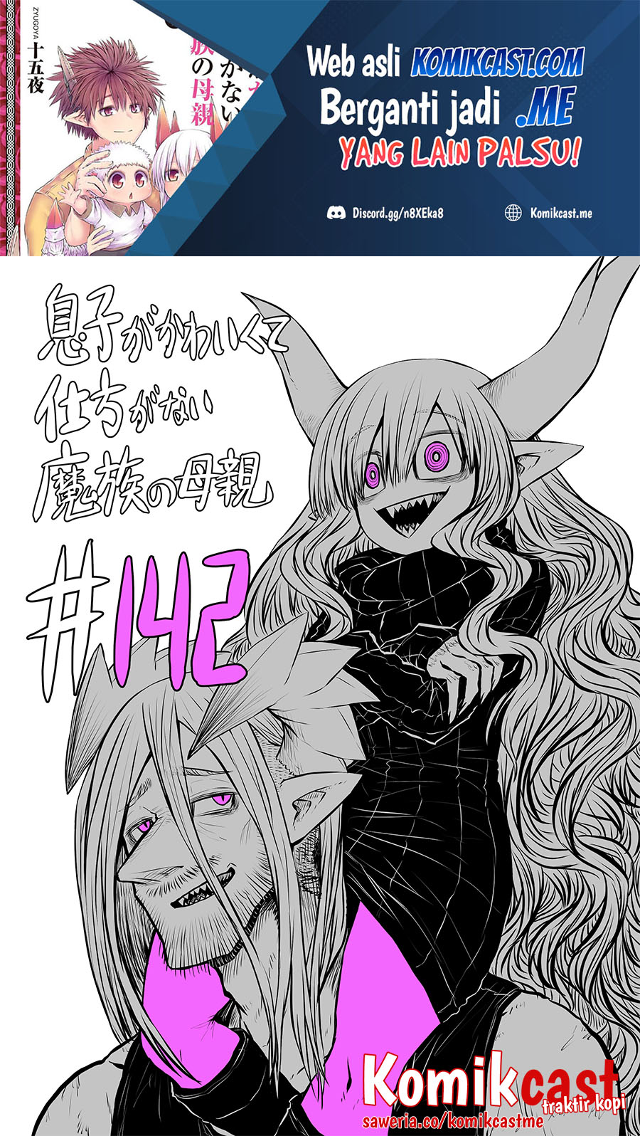 Baca  Musuko ga Kawaikute Shikataganai Mazoku no Hahaoya Chapter 142 Gambar 2