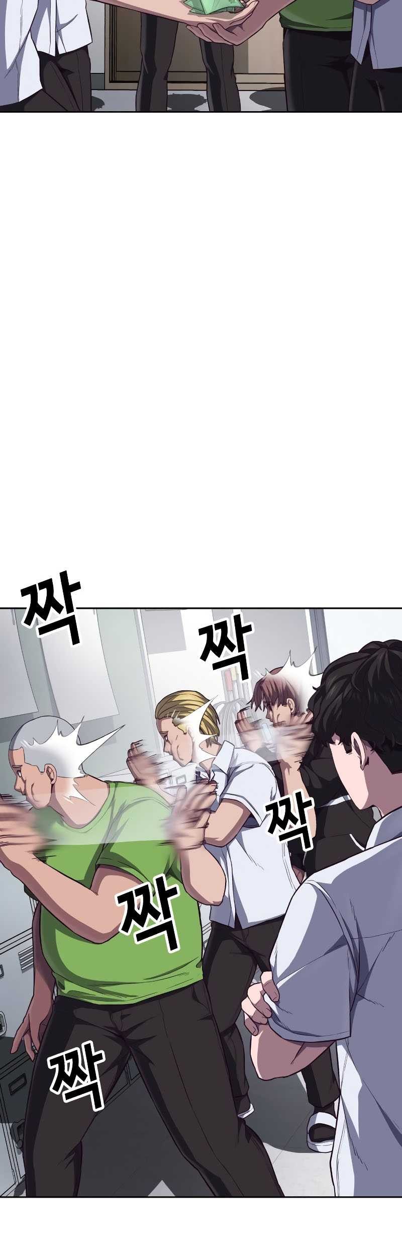 Absolute Obedience Chapter 04 Gambar 63