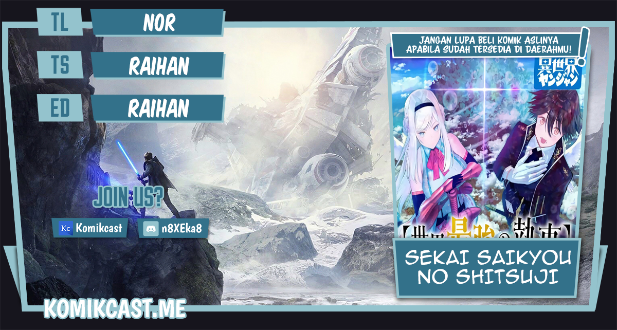 Baca Komik Sekai Saikyou no Shitsuji Chapter 04 Gambar 1