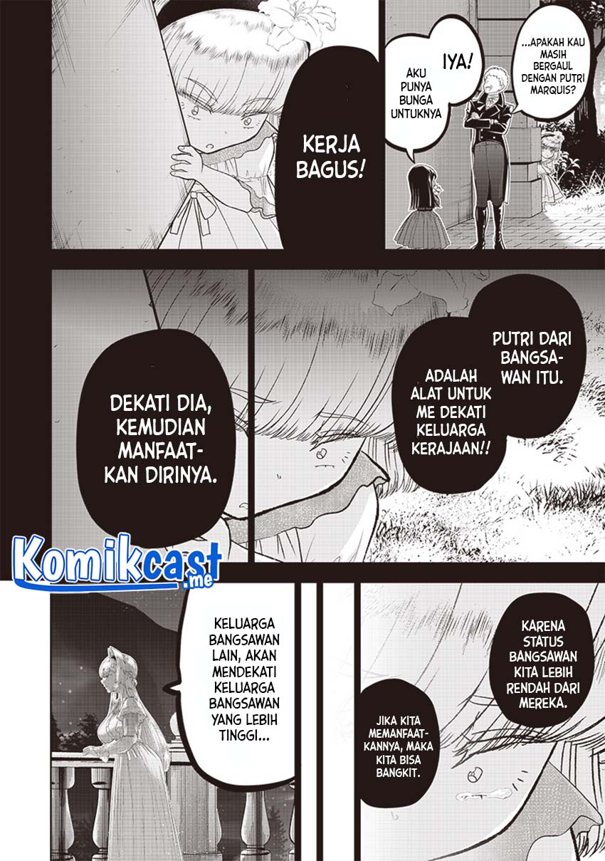 Sekai Saikyou no Shitsuji Chapter 03 Gambar 12