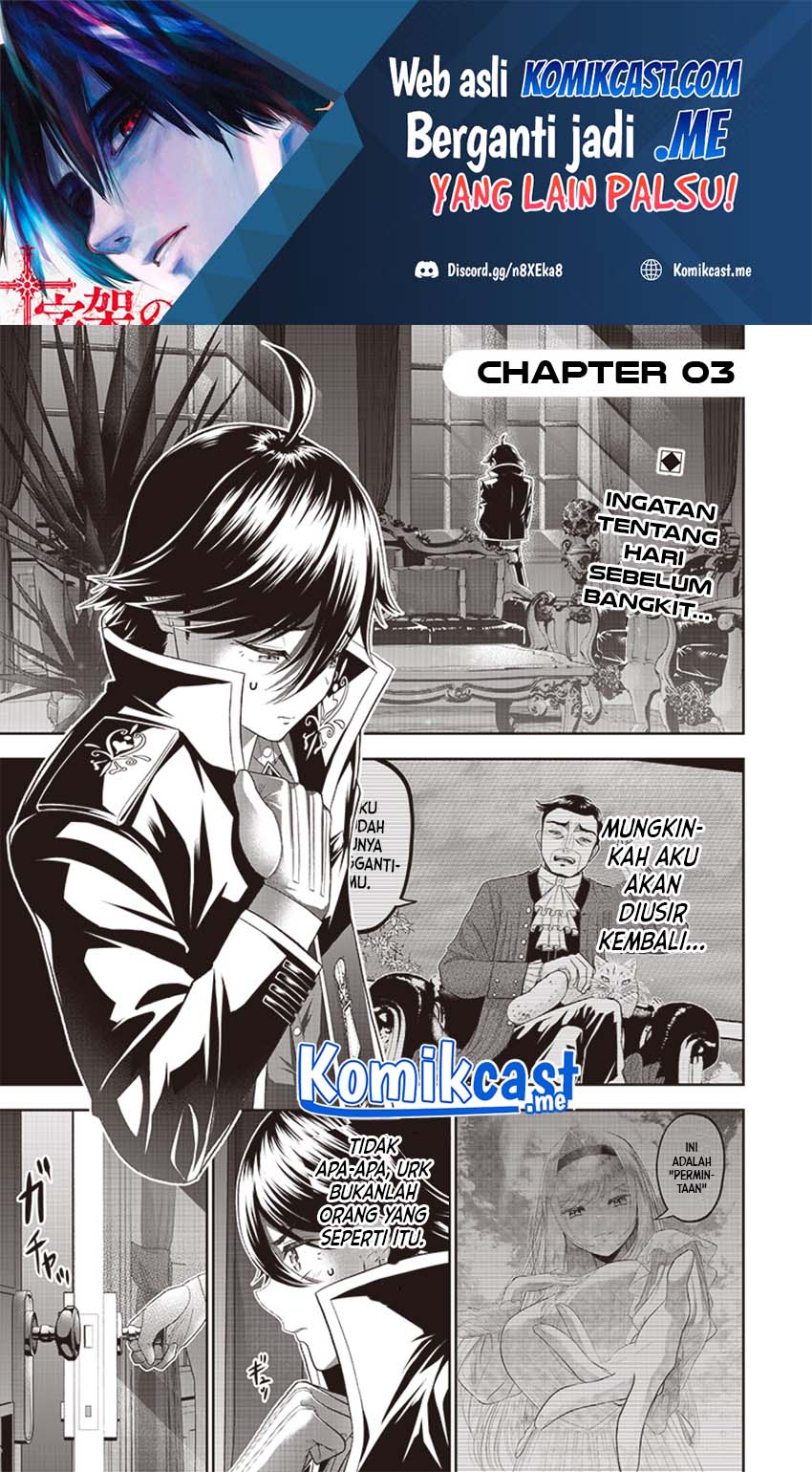 Baca Sekai Saikyou no Shitsuji Chapter 03 Gambar 2