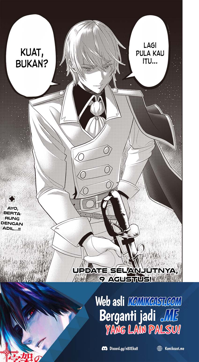 Sekai Saikyou no Shitsuji Chapter 03 Gambar 21