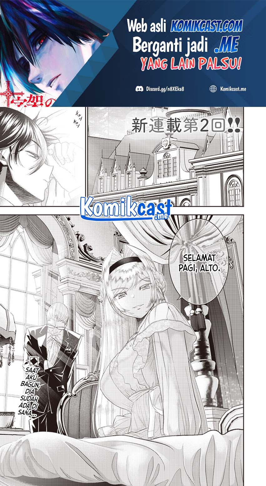 Baca Sekai Saikyou no Shitsuji Chapter 02 Gambar 2