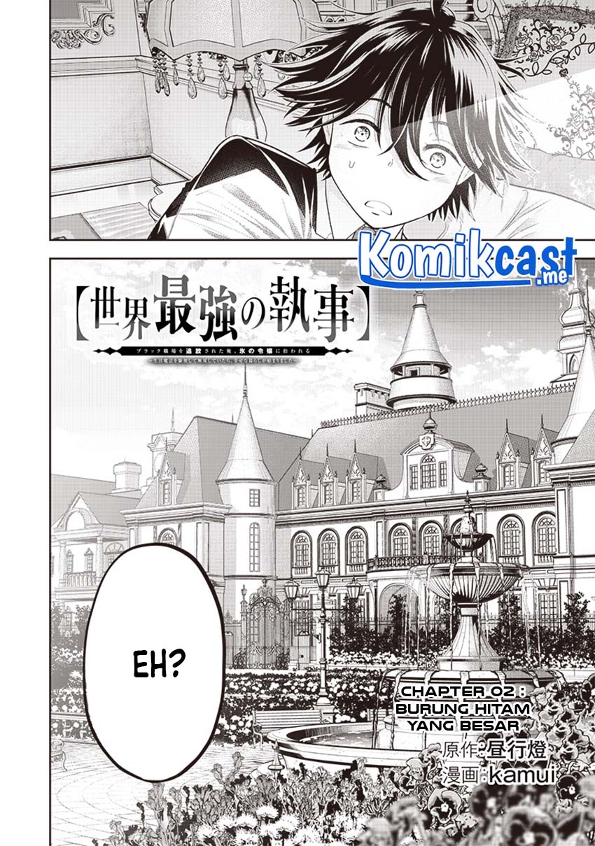 Sekai Saikyou no Shitsuji Chapter 02 Gambar 3
