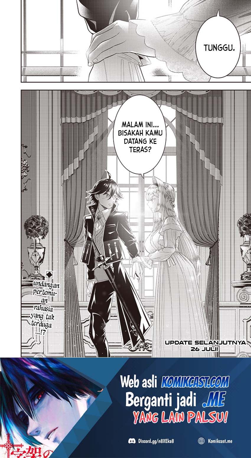 Sekai Saikyou no Shitsuji Chapter 02 Gambar 35
