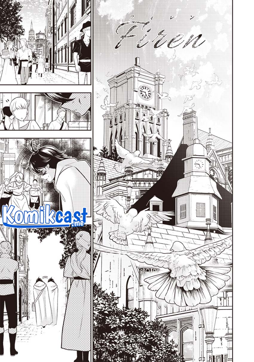 Sekai Saikyou no Shitsuji Chapter 01 Gambar 20