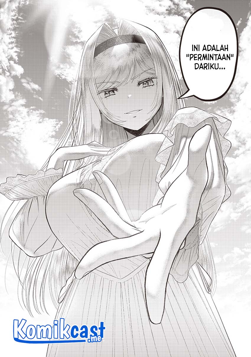 Sekai Saikyou no Shitsuji Chapter 01 Gambar 47
