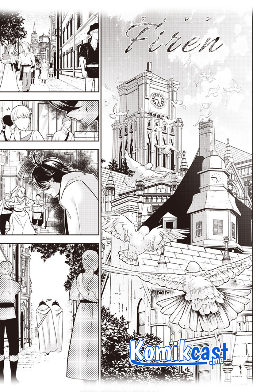 Sekai Saikyou no Shitsuji Chapter 00.1 Gambar 13