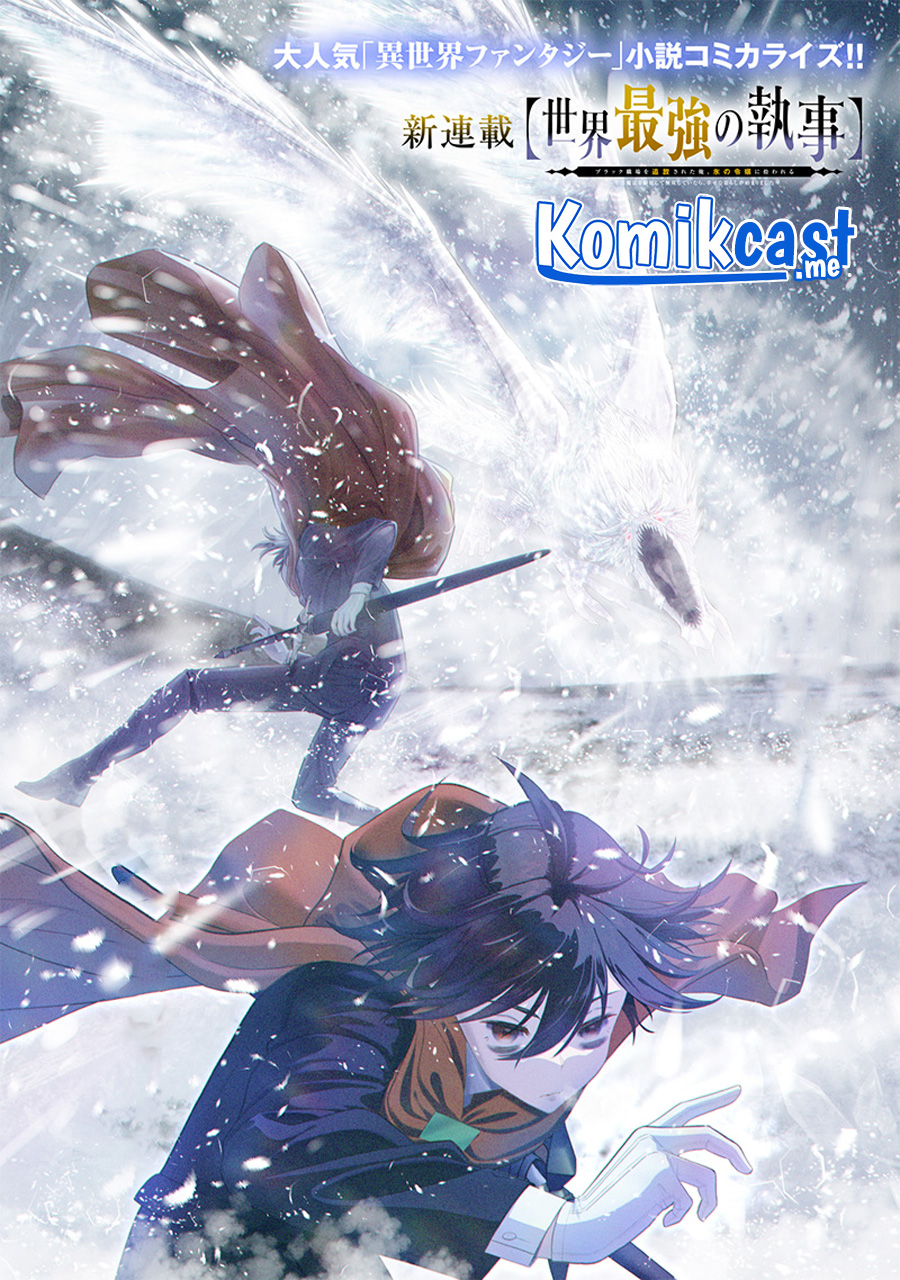 Baca Sekai Saikyou no Shitsuji Chapter 00.1 Gambar 2
