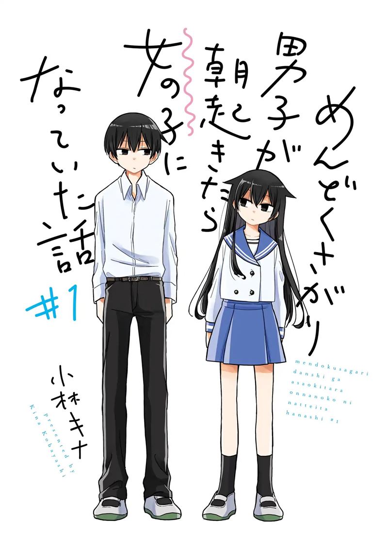 Baca Komik A Lazy Guy Woke Up as a Girl One Morning Chapter 01 Gambar 1