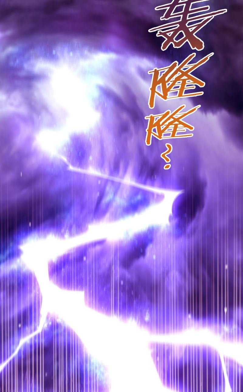 The Invincible Immortal Become A Kid In The World Of Cultivation Chapter 01 Gambar 3