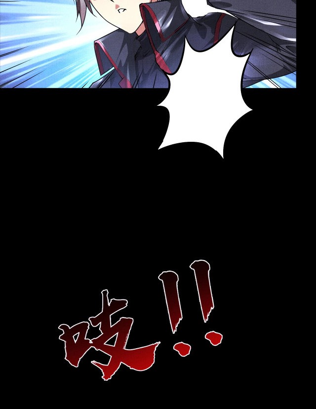 I Have a Mansion In The Underworld Chapter 01 Gambar 20
