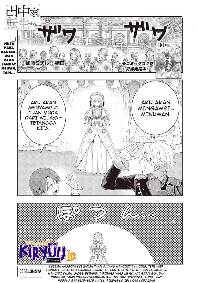 Baca Manga Tanaka Ke, Tensei Suru Chapter 21 Gambar 2