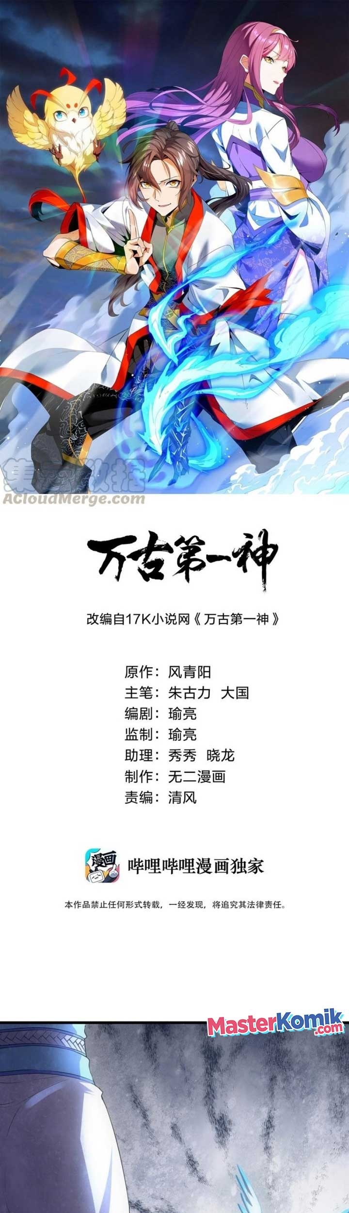 Baca  Eternal First God Chapter 46 Gambar 2