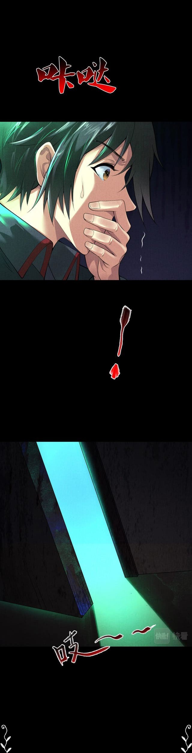 I Have a Mansion In The Underworld Chapter 02 Gambar 34