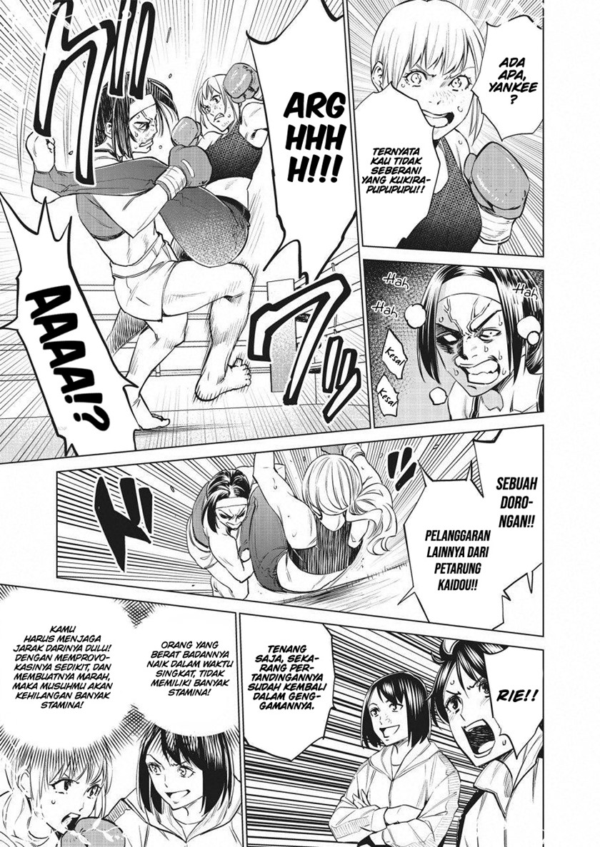 Dollkara Chapter 22 Gambar 22