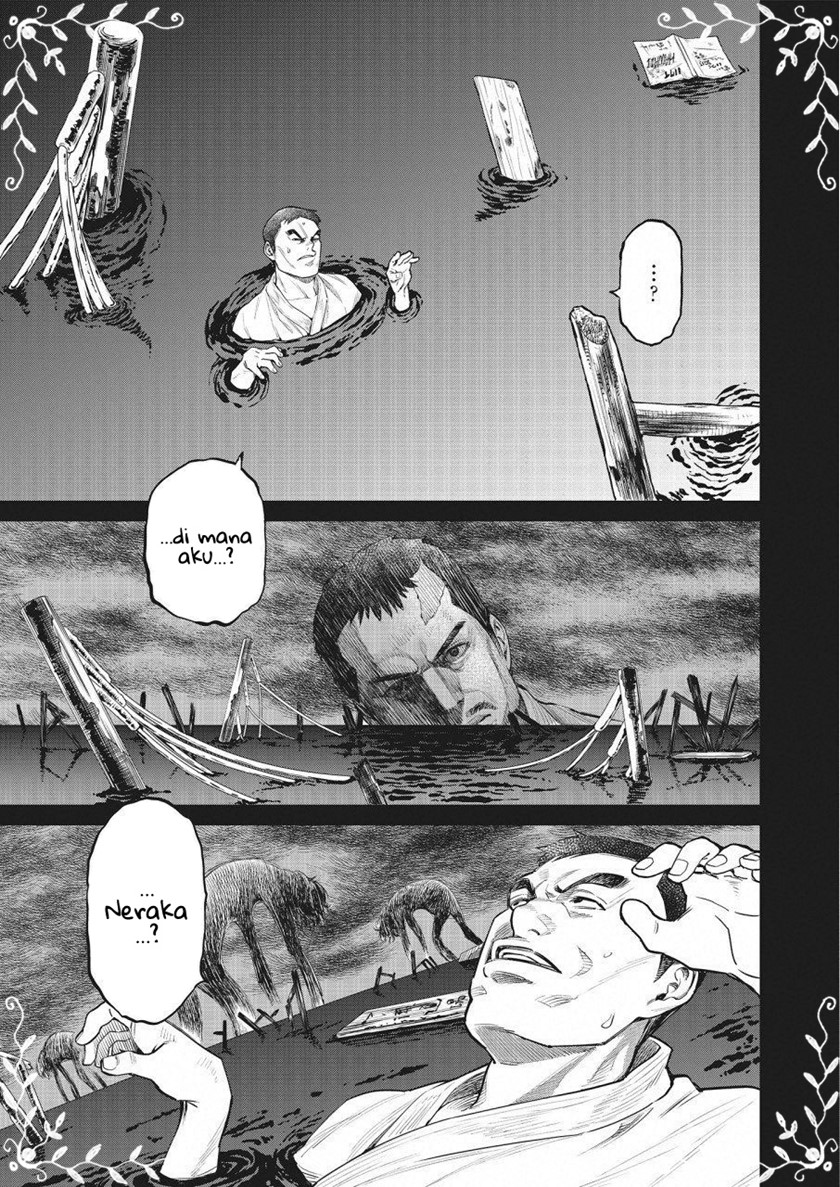 Dollkara Chapter 22 Gambar 4