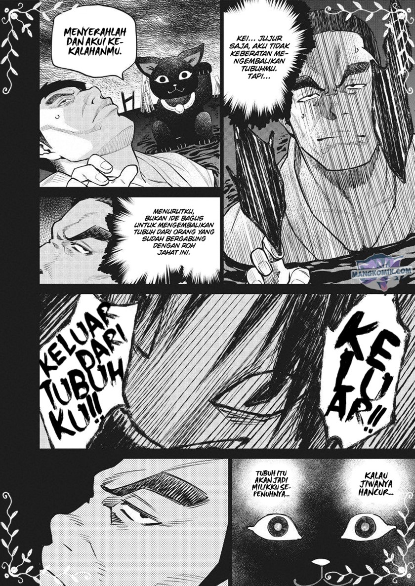 Dollkara Chapter 22 Gambar 7