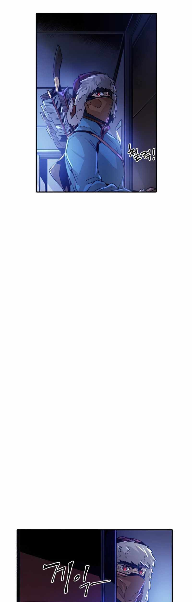 How To Kill A God Chapter 43 Gambar 8