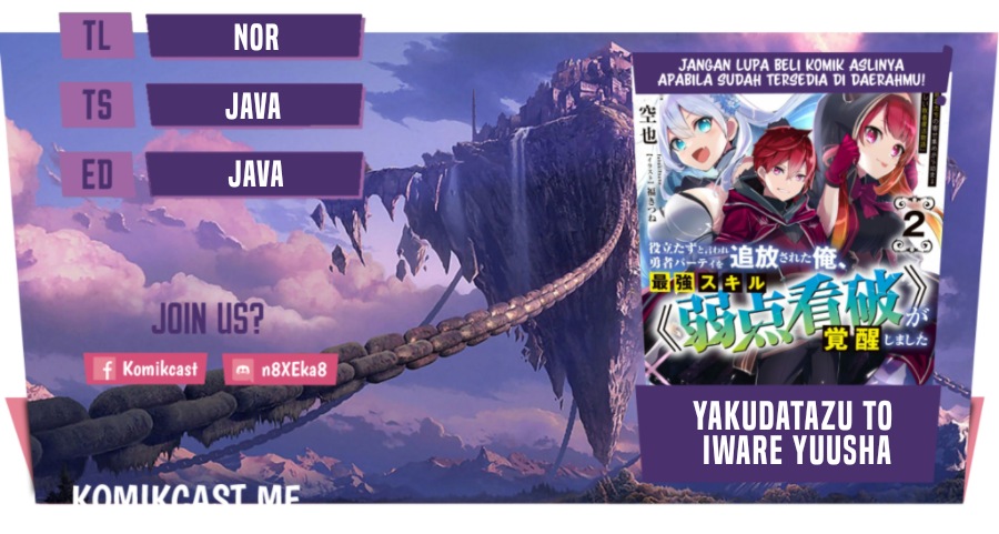 Baca Komik Yakudatazu to Iware Yuusha Party o Tsuihou Sareta Ore, Saikyou Skill Jakuten Kanpa ga Kakusei Shimashita Chapter 02 Gambar 1