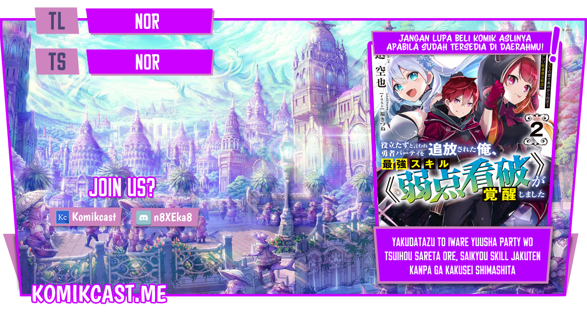 Baca Komik Yakudatazu to Iware Yuusha Party o Tsuihou Sareta Ore, Saikyou Skill Jakuten Kanpa ga Kakusei Shimashita Chapter 00.1 Gambar 1