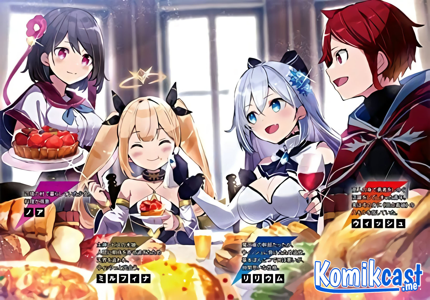 Baca Yakudatazu to Iware Yuusha Party o Tsuihou Sareta Ore, Saikyou Skill Jakuten Kanpa ga Kakusei Shimashita Chapter 00.1 Gambar 2