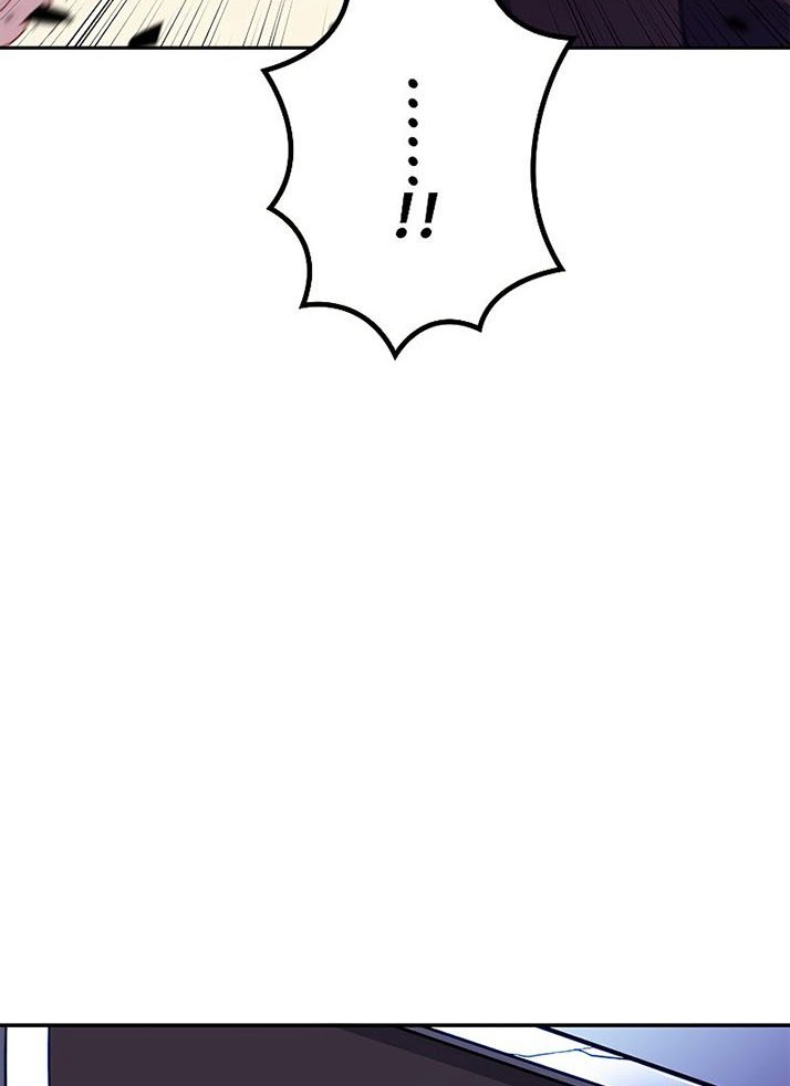 White Dragon Duke: Pendragon Chapter 51 Gambar 63