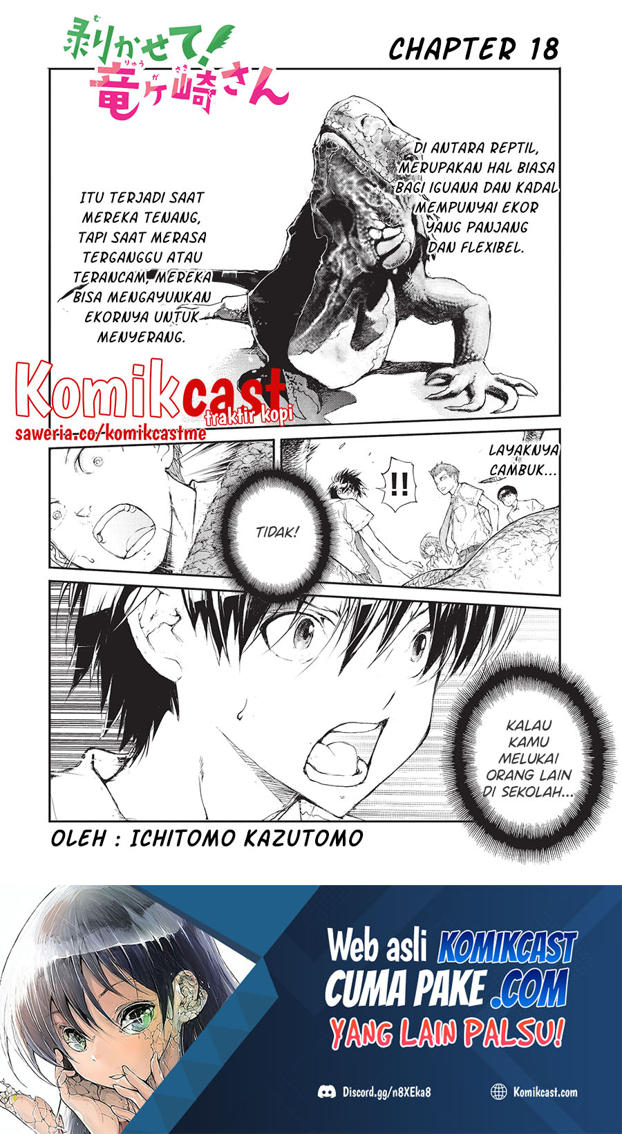 Mukasete! Ryugasaki-san Chapter 18 2