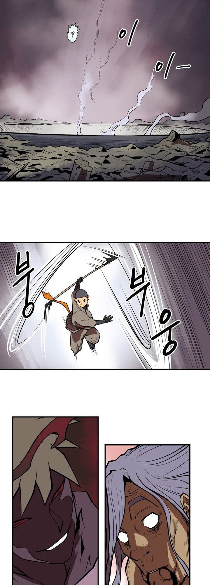 Raid Chapter 108 Gambar 22