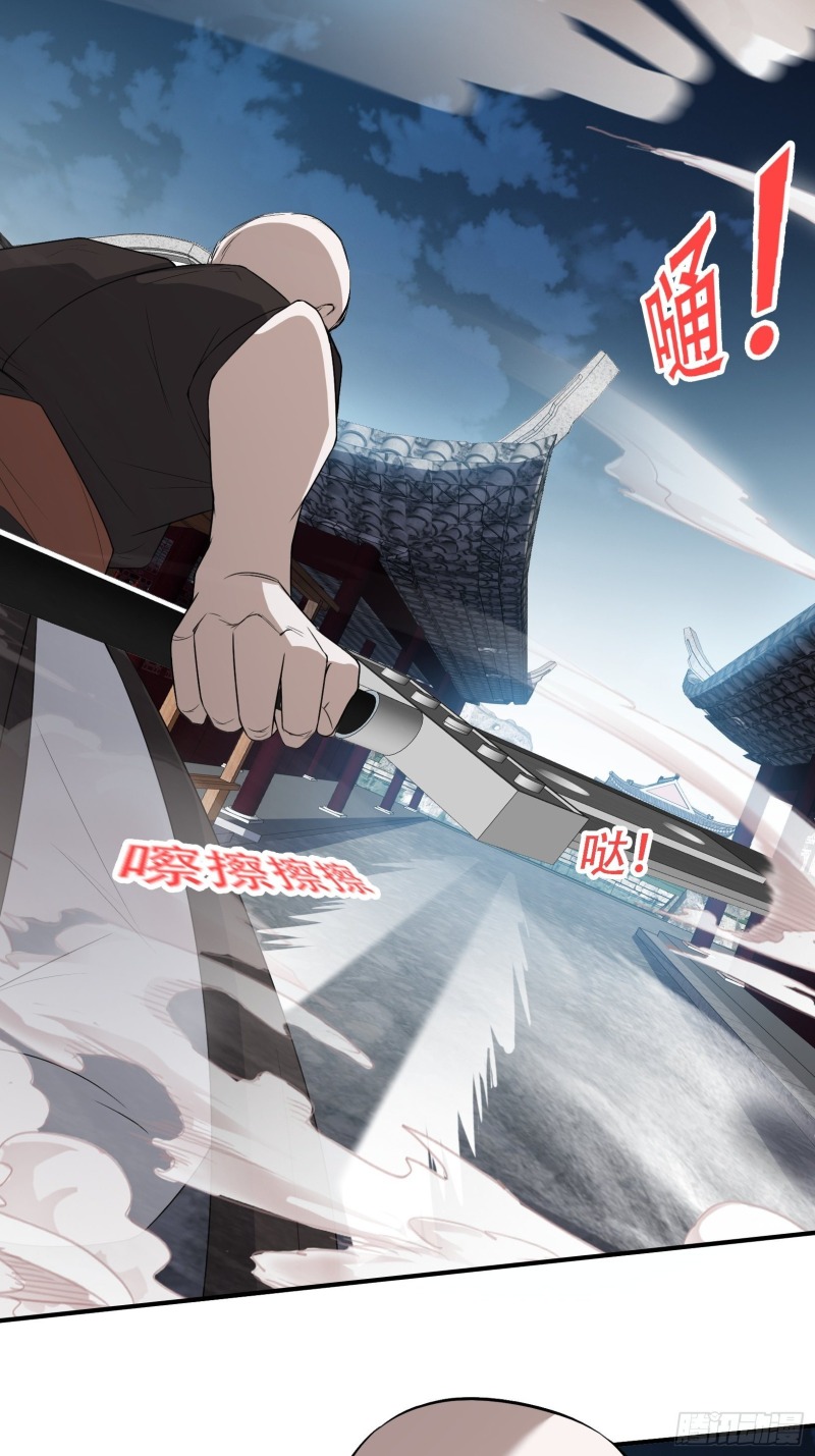 Son, Make Trouble Quickly Chapter 12 Gambar 14