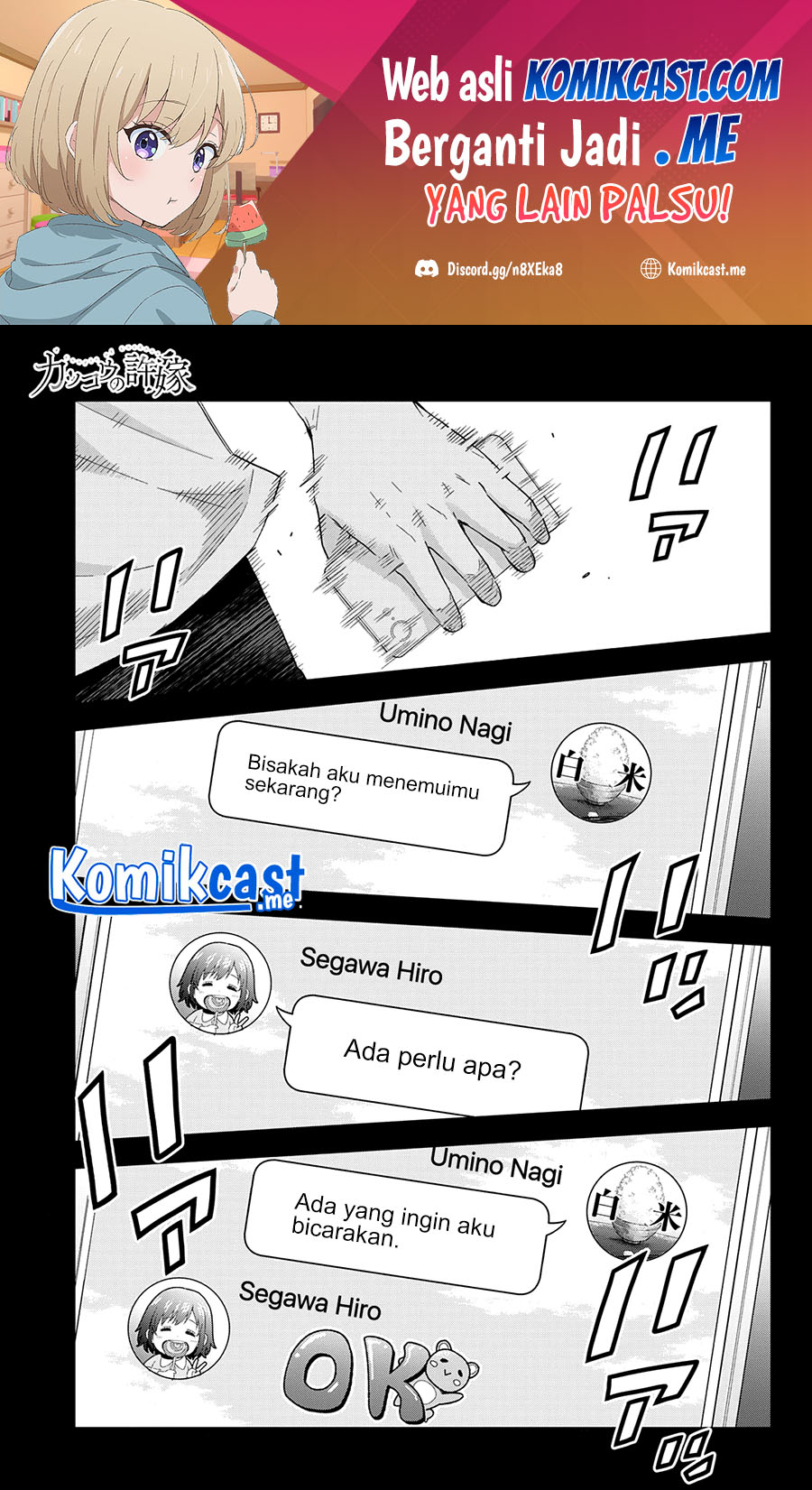 The Cuckoo’s Fiancee Chapter 121 Gambar 3