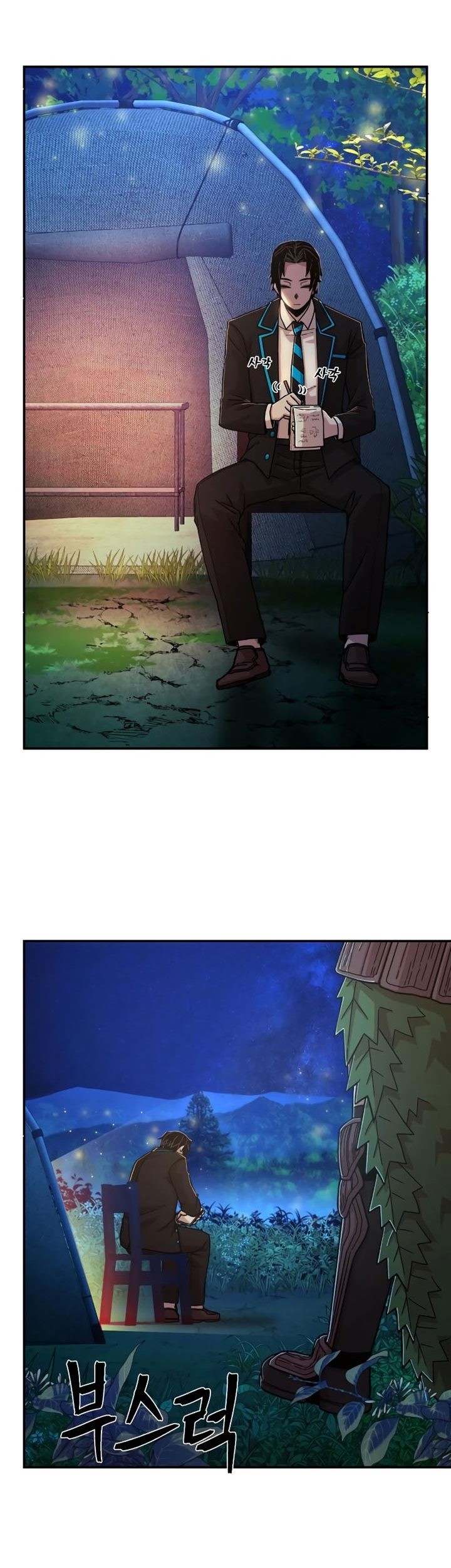 Hero Has Returned Chapter 66 Gambar 54