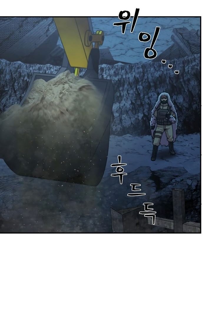 Hero Has Returned Chapter 66 Gambar 85