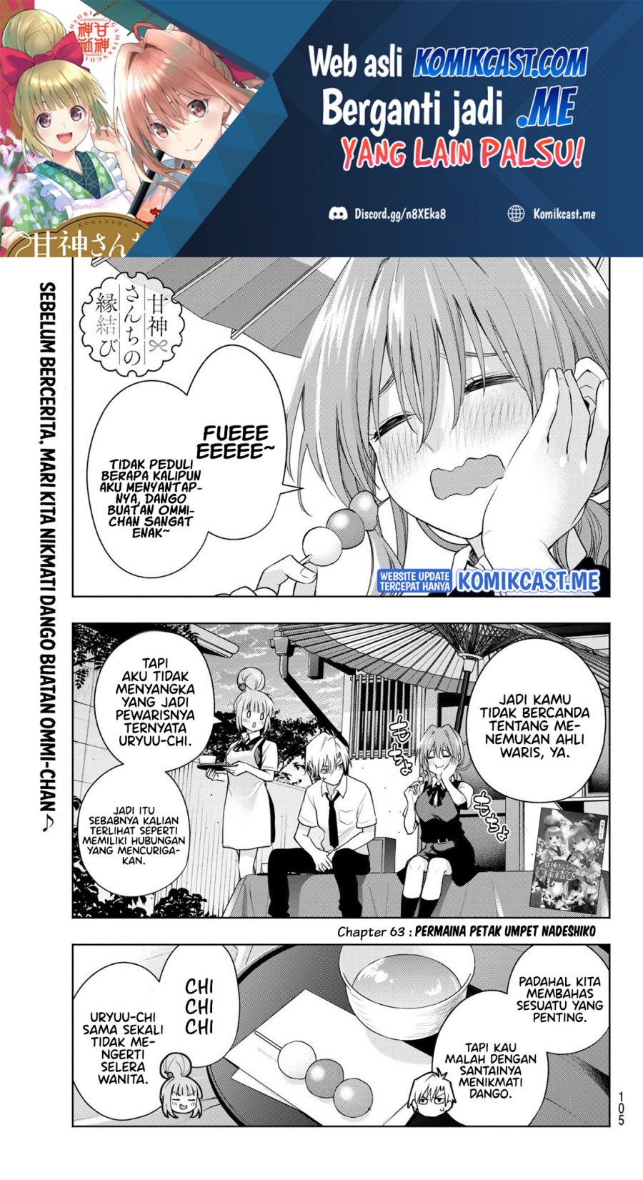 Baca Amagami-san Chi no Enmusubi Chapter 63 Gambar 2