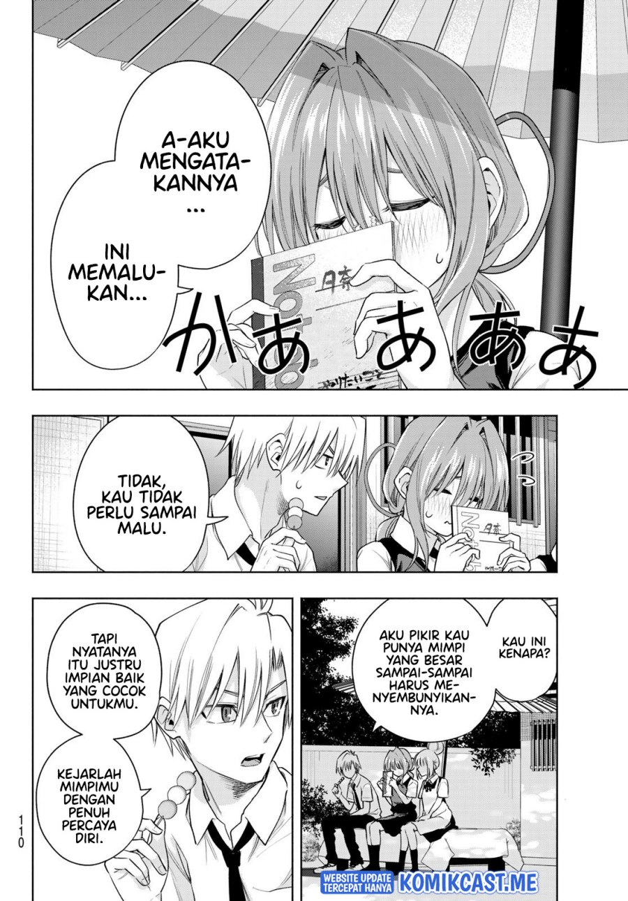 Amagami-san Chi no Enmusubi Chapter 63 Gambar 7