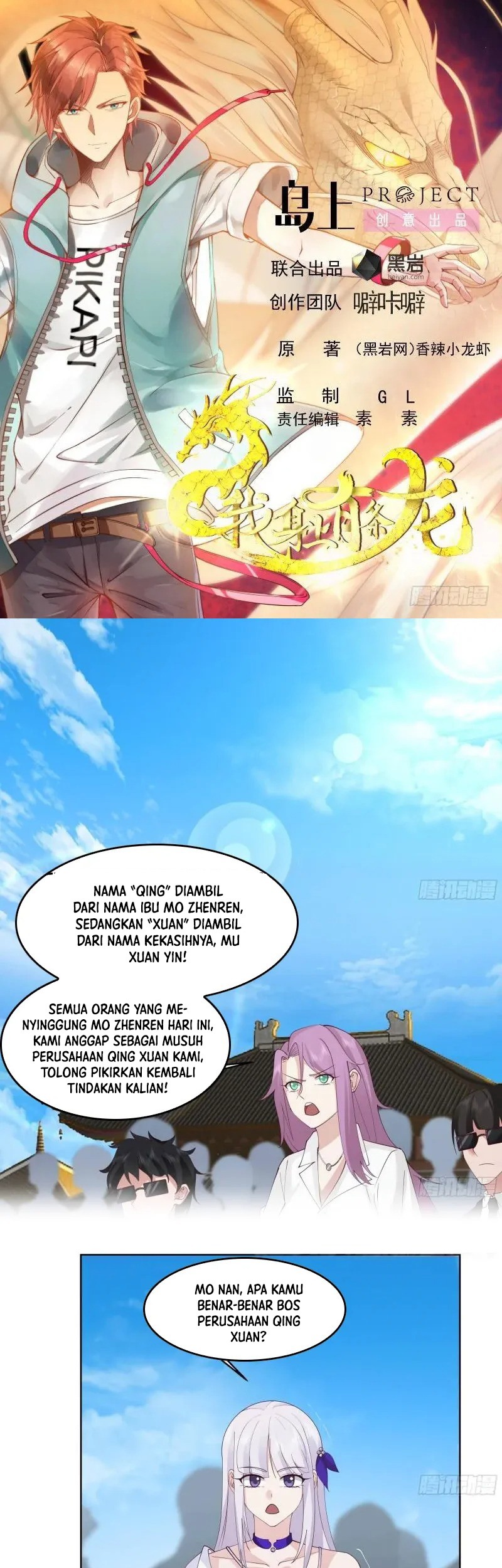 I Have a Dragon on My Body Chapter 532 Gambar 3