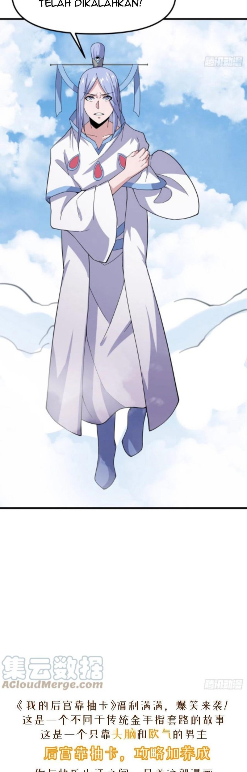 My Harem Depend on Drawing Chapter 146 Gambar 30