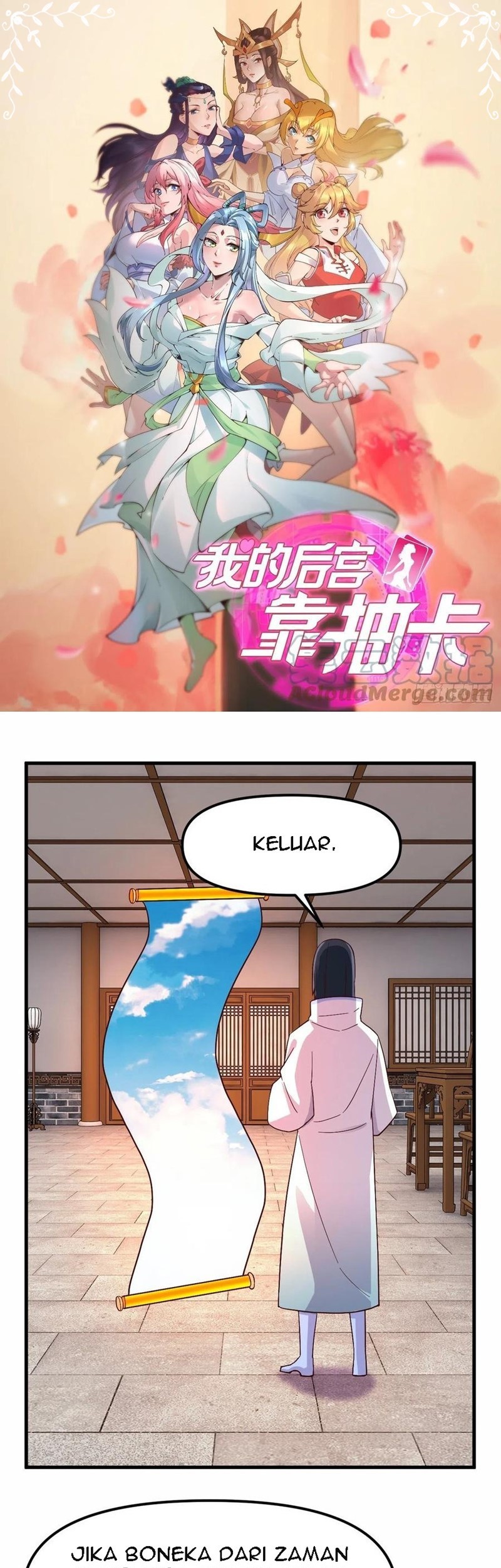 Baca My Harem Depend on Drawing Chapter 146 Gambar 2